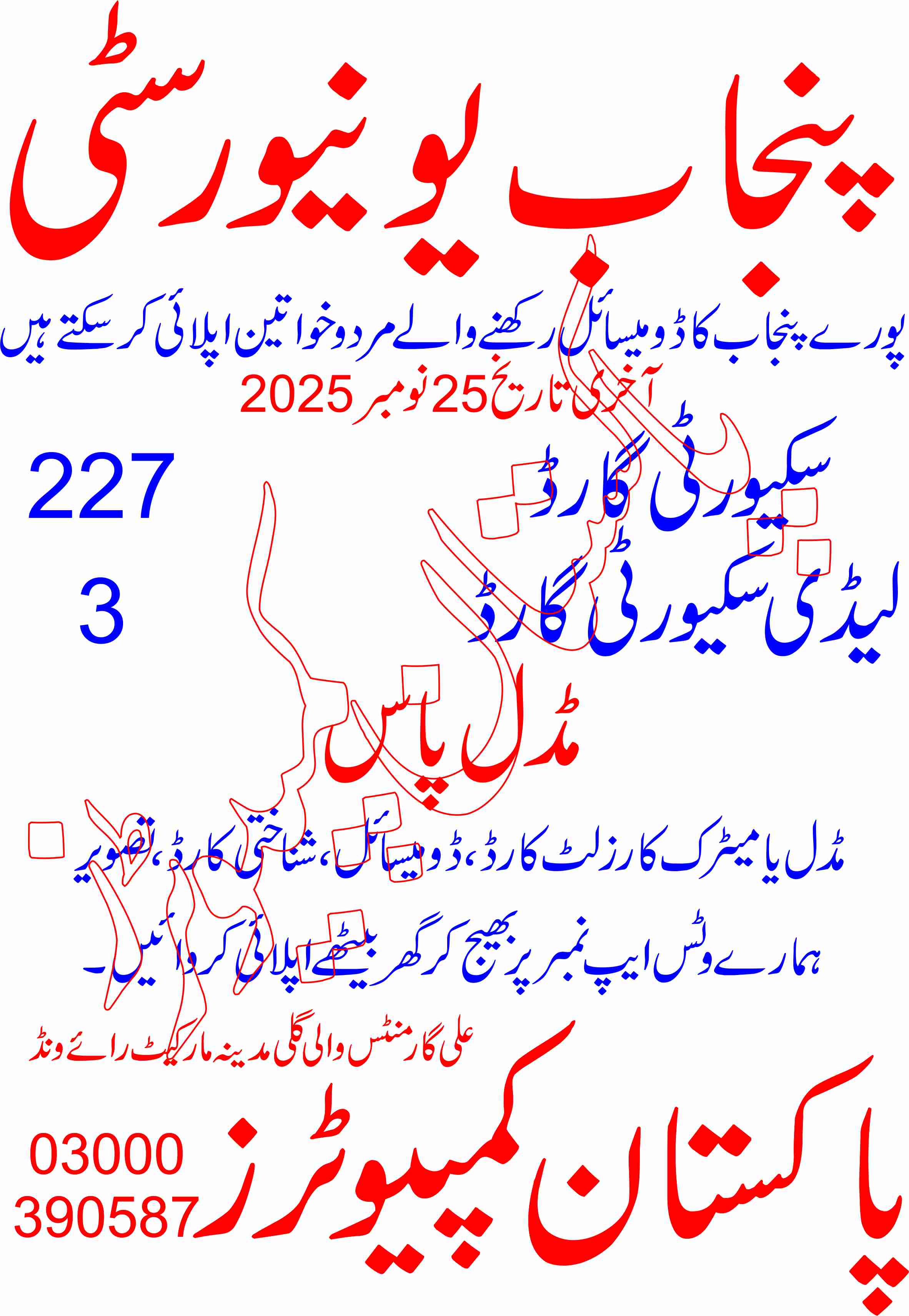 Photo is Not Available