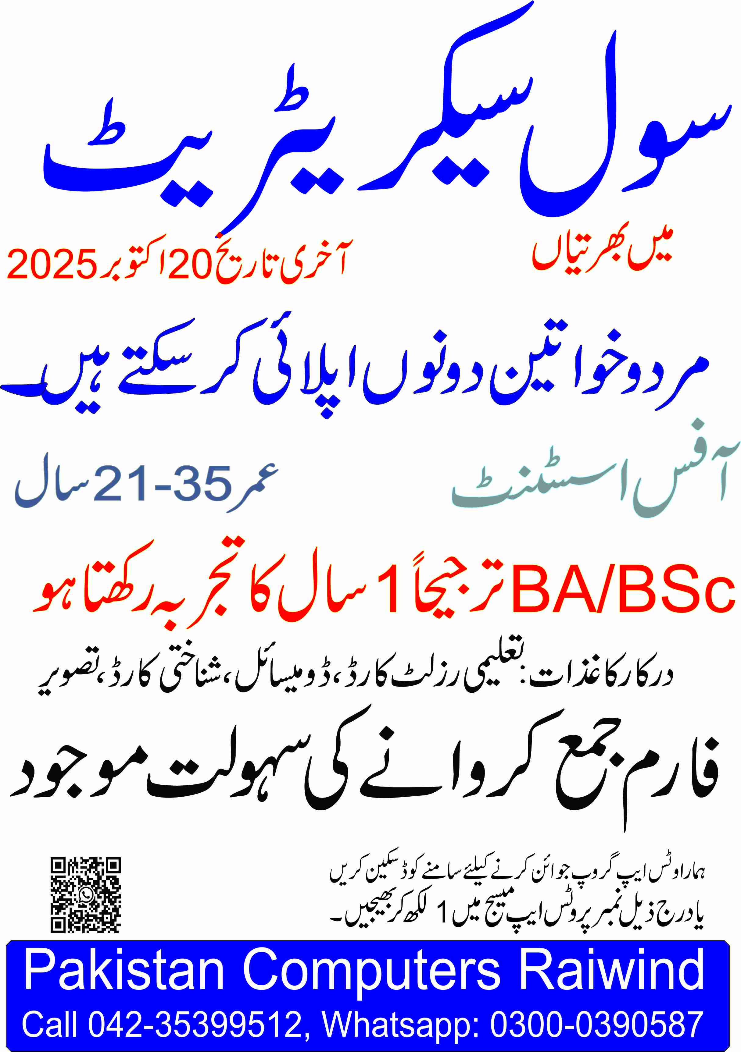 Photo is Not Available